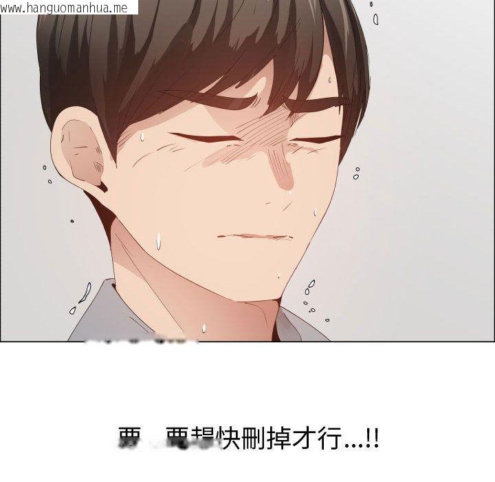 韩国漫画只为满足你/共享计划/狩猎之路：代理爱情韩漫_只为满足你/共享计划/狩猎之路：代理爱情-第50话在线免费阅读-韩国漫画-第48张图片