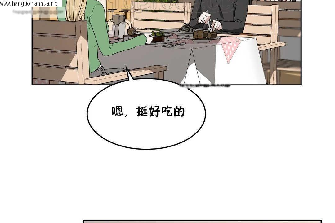 韩国漫画性教育/独家培训/培训之春/Sex-lesson韩漫_性教育/独家培训/培训之春/Sex-lesson-第15话在线免费阅读-韩国漫画-第40张图片