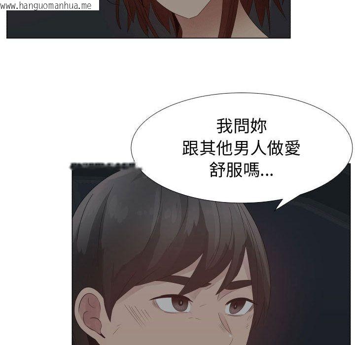 韩国漫画只为满足你/共享计划/狩猎之路：代理爱情韩漫_只为满足你/共享计划/狩猎之路：代理爱情-第31话在线免费阅读-韩国漫画-第38张图片