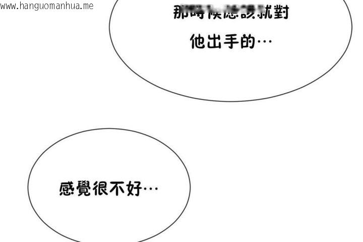 韩国漫画男公关与富家女/Deceptions/特殊宴会-五夫人/Host到金汤匙/金汤匙韩漫_男公关与富家女/Deceptions/特殊宴会-五夫人/Host到金汤匙/金汤匙-第57话在线免费阅读-韩国漫画-第96张图片