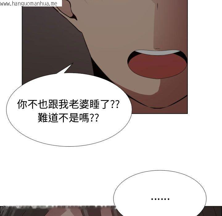 韩国漫画只为满足你/共享计划/狩猎之路：代理爱情韩漫_只为满足你/共享计划/狩猎之路：代理爱情-第45话在线免费阅读-韩国漫画-第46张图片