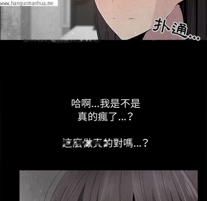 韩国漫画只为满足你/共享计划/狩猎之路：代理爱情韩漫_只为满足你/共享计划/狩猎之路：代理爱情-第15话在线免费阅读-韩国漫画-第27张图片