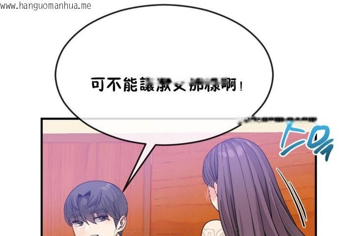 韩国漫画男公关与富家女/Deceptions/特殊宴会-五夫人/Host到金汤匙/金汤匙韩漫_男公关与富家女/Deceptions/特殊宴会-五夫人/Host到金汤匙/金汤匙-第34话在线免费阅读-韩国漫画-第57张图片