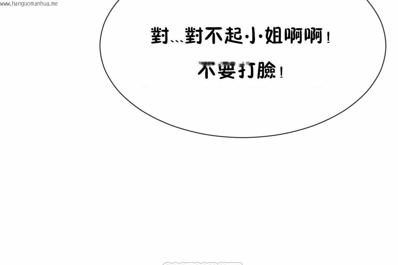 韩国漫画男公关与富家女/Deceptions/特殊宴会-五夫人/Host到金汤匙/金汤匙韩漫_男公关与富家女/Deceptions/特殊宴会-五夫人/Host到金汤匙/金汤匙-第72话在线免费阅读-韩国漫画-第213张图片