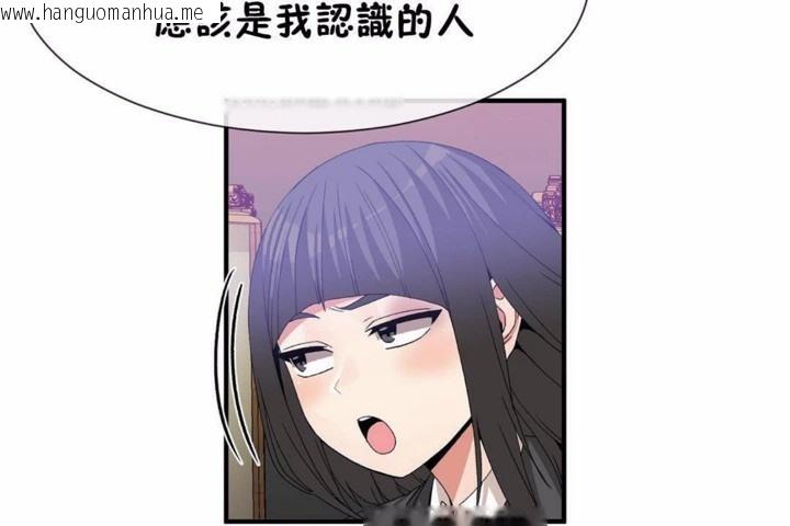 韩国漫画男公关与富家女/Deceptions/特殊宴会-五夫人/Host到金汤匙/金汤匙韩漫_男公关与富家女/Deceptions/特殊宴会-五夫人/Host到金汤匙/金汤匙-第58话在线免费阅读-韩国漫画-第7张图片