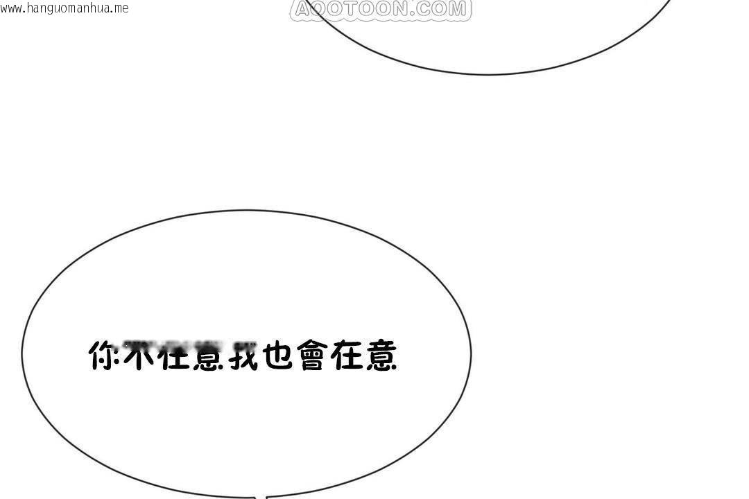 韩国漫画男公关与富家女/Deceptions/特殊宴会-五夫人/Host到金汤匙/金汤匙韩漫_男公关与富家女/Deceptions/特殊宴会-五夫人/Host到金汤匙/金汤匙-第63话在线免费阅读-韩国漫画-第52张图片