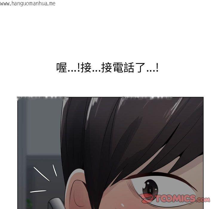 韩国漫画只为满足你/共享计划/狩猎之路：代理爱情韩漫_只为满足你/共享计划/狩猎之路：代理爱情-第9话在线免费阅读-韩国漫画-第62张图片