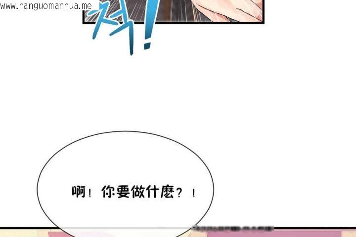 韩国漫画男公关与富家女/Deceptions/特殊宴会-五夫人/Host到金汤匙/金汤匙韩漫_男公关与富家女/Deceptions/特殊宴会-五夫人/Host到金汤匙/金汤匙-第20话在线免费阅读-韩国漫画-第32张图片