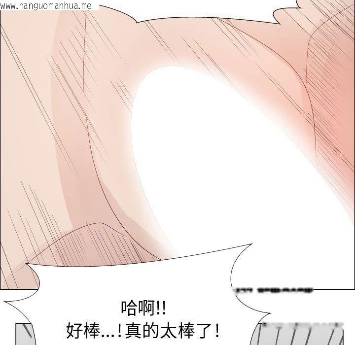 韩国漫画只为满足你/共享计划/狩猎之路：代理爱情韩漫_只为满足你/共享计划/狩猎之路：代理爱情-第42话在线免费阅读-韩国漫画-第76张图片