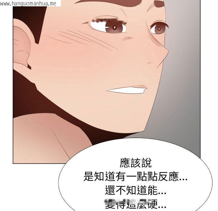 韩国漫画只为满足你/共享计划/狩猎之路：代理爱情韩漫_只为满足你/共享计划/狩猎之路：代理爱情-第41话在线免费阅读-韩国漫画-第9张图片