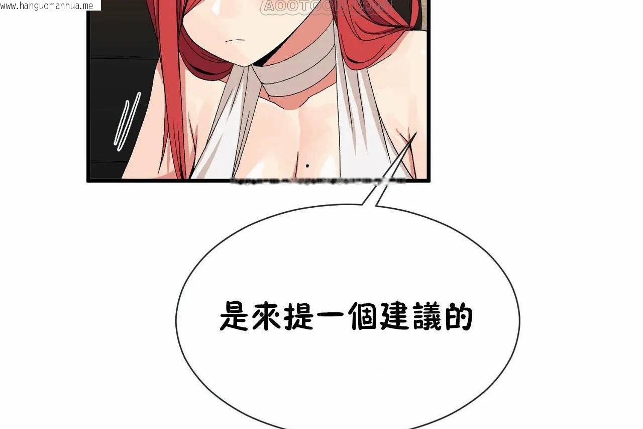 韩国漫画男公关与富家女/Deceptions/特殊宴会-五夫人/Host到金汤匙/金汤匙韩漫_男公关与富家女/Deceptions/特殊宴会-五夫人/Host到金汤匙/金汤匙-第66话在线免费阅读-韩国漫画-第64张图片