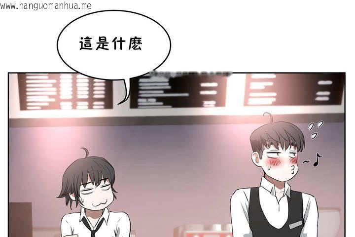 韩国漫画性教育/独家培训/培训之春/Sex-lesson韩漫_性教育/独家培训/培训之春/Sex-lesson-第18话在线免费阅读-韩国漫画-第126张图片