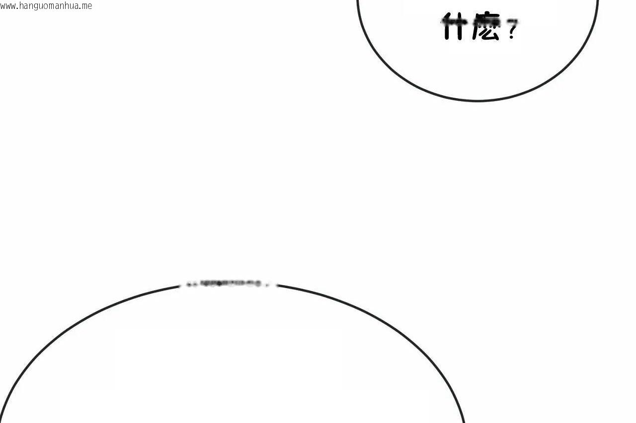 韩国漫画男公关与富家女/Deceptions/特殊宴会-五夫人/Host到金汤匙/金汤匙韩漫_男公关与富家女/Deceptions/特殊宴会-五夫人/Host到金汤匙/金汤匙-第65话在线免费阅读-韩国漫画-第54张图片