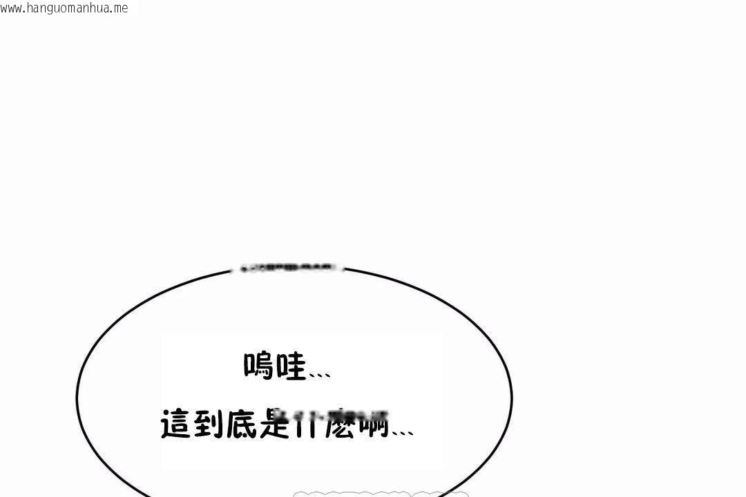 韩国漫画性教育/独家培训/培训之春/Sex-lesson韩漫_性教育/独家培训/培训之春/Sex-lesson-第45话在线免费阅读-韩国漫画-第213张图片