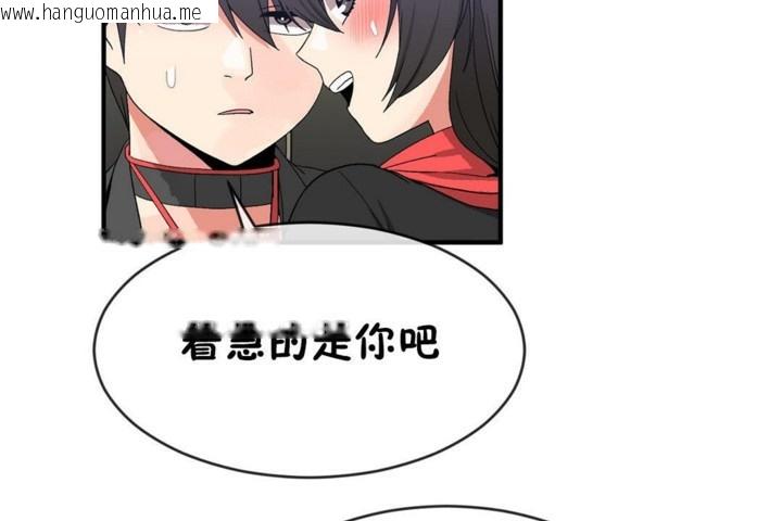 韩国漫画男公关与富家女/Deceptions/特殊宴会-五夫人/Host到金汤匙/金汤匙韩漫_男公关与富家女/Deceptions/特殊宴会-五夫人/Host到金汤匙/金汤匙-第48话在线免费阅读-韩国漫画-第77张图片