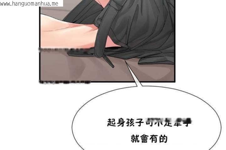 韩国漫画男公关与富家女/Deceptions/特殊宴会-五夫人/Host到金汤匙/金汤匙韩漫_男公关与富家女/Deceptions/特殊宴会-五夫人/Host到金汤匙/金汤匙-第8话在线免费阅读-韩国漫画-第36张图片