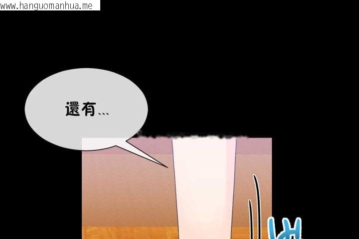 韩国漫画男公关与富家女/Deceptions/特殊宴会-五夫人/Host到金汤匙/金汤匙韩漫_男公关与富家女/Deceptions/特殊宴会-五夫人/Host到金汤匙/金汤匙-第21话在线免费阅读-韩国漫画-第90张图片