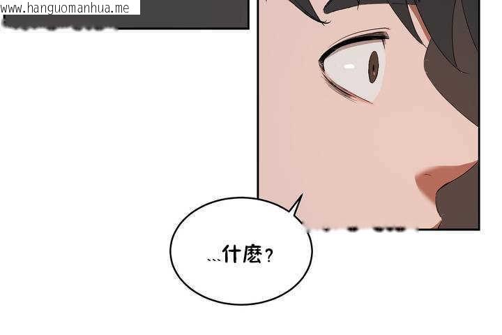 韩国漫画性教育/独家培训/培训之春/Sex-lesson韩漫_性教育/独家培训/培训之春/Sex-lesson-第9话在线免费阅读-韩国漫画-第103张图片