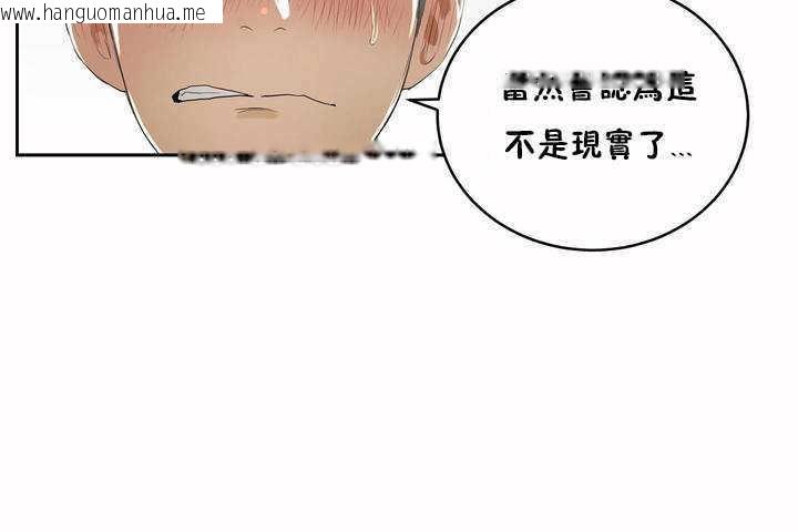 韩国漫画性教育/独家培训/培训之春/Sex-lesson韩漫_性教育/独家培训/培训之春/Sex-lesson-第5话在线免费阅读-韩国漫画-第35张图片