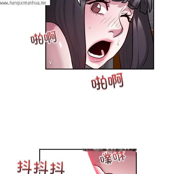 韩国漫画银行业务员的秘密韩漫_银行业务员的秘密-第12话在线免费阅读-韩国漫画-第36张图片