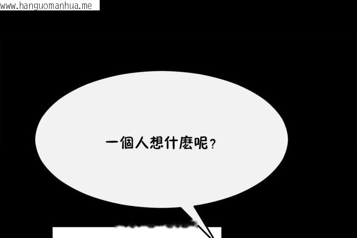 韩国漫画男公关与富家女/Deceptions/特殊宴会-五夫人/Host到金汤匙/金汤匙韩漫_男公关与富家女/Deceptions/特殊宴会-五夫人/Host到金汤匙/金汤匙-第33话在线免费阅读-韩国漫画-第36张图片