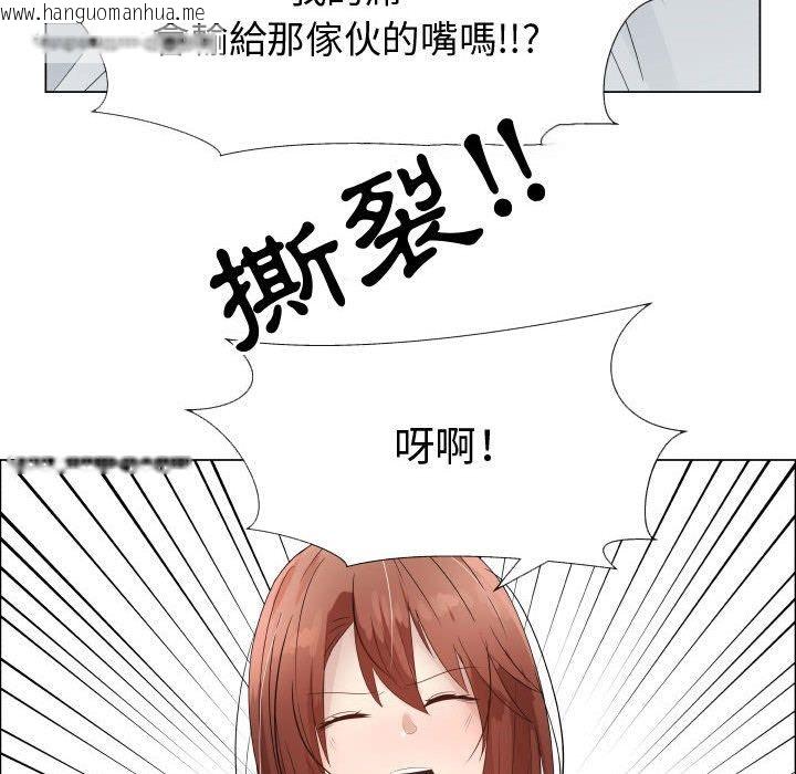 韩国漫画只为满足你/共享计划/狩猎之路：代理爱情韩漫_只为满足你/共享计划/狩猎之路：代理爱情-第33话在线免费阅读-韩国漫画-第65张图片