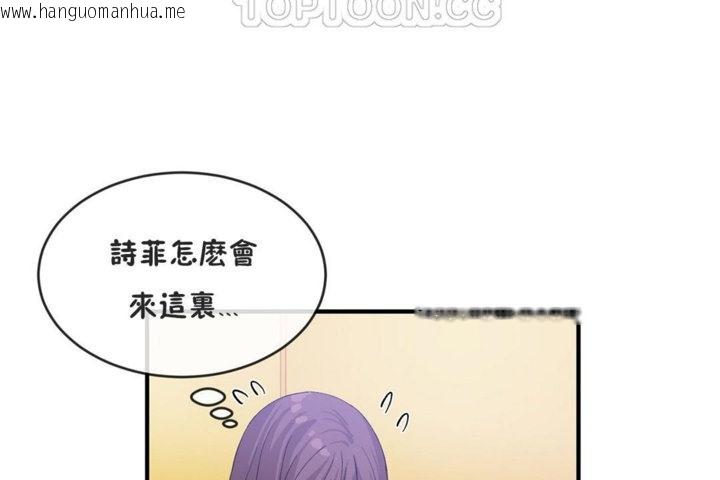 韩国漫画男公关与富家女/Deceptions/特殊宴会-五夫人/Host到金汤匙/金汤匙韩漫_男公关与富家女/Deceptions/特殊宴会-五夫人/Host到金汤匙/金汤匙-第41话在线免费阅读-韩国漫画-第28张图片