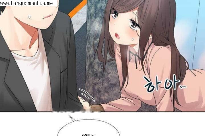 韩国漫画男公关与富家女/Deceptions/特殊宴会-五夫人/Host到金汤匙/金汤匙韩漫_男公关与富家女/Deceptions/特殊宴会-五夫人/Host到金汤匙/金汤匙-第1话在线免费阅读-韩国漫画-第179张图片