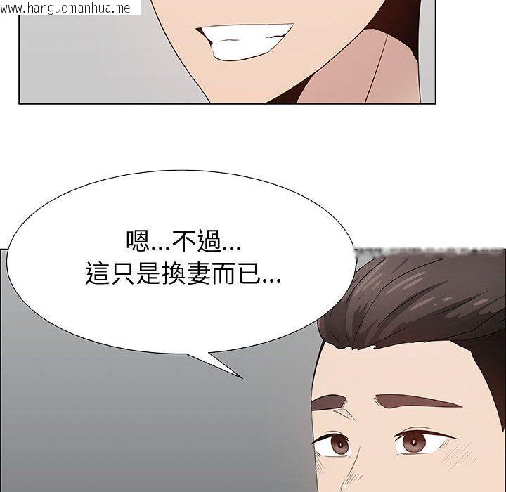 韩国漫画只为满足你/共享计划/狩猎之路：代理爱情韩漫_只为满足你/共享计划/狩猎之路：代理爱情-第28话在线免费阅读-韩国漫画-第60张图片