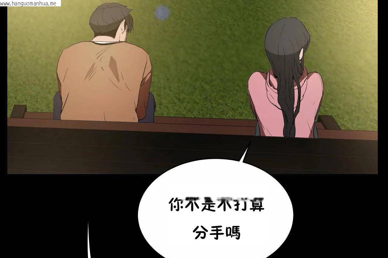 韩国漫画性教育/独家培训/培训之春/Sex-lesson韩漫_性教育/独家培训/培训之春/Sex-lesson-第46话在线免费阅读-韩国漫画-第101张图片