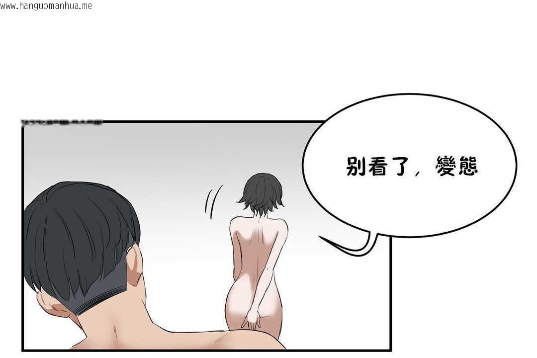 韩国漫画性教育/独家培训/培训之春/Sex-lesson韩漫_性教育/独家培训/培训之春/Sex-lesson-第11话在线免费阅读-韩国漫画-第151张图片