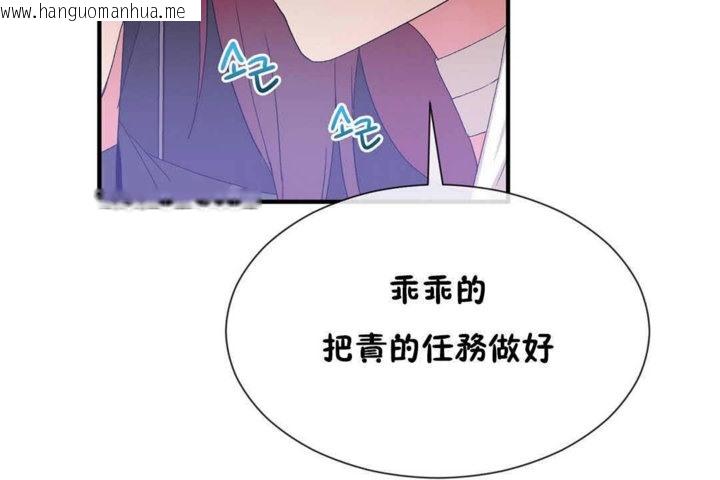 韩国漫画男公关与富家女/Deceptions/特殊宴会-五夫人/Host到金汤匙/金汤匙韩漫_男公关与富家女/Deceptions/特殊宴会-五夫人/Host到金汤匙/金汤匙-第23话在线免费阅读-韩国漫画-第73张图片