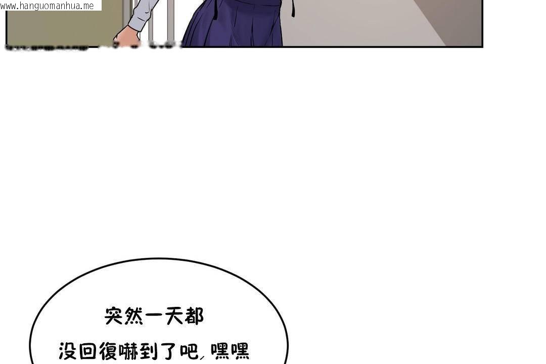 韩国漫画性教育/独家培训/培训之春/Sex-lesson韩漫_性教育/独家培训/培训之春/Sex-lesson-第39话在线免费阅读-韩国漫画-第24张图片