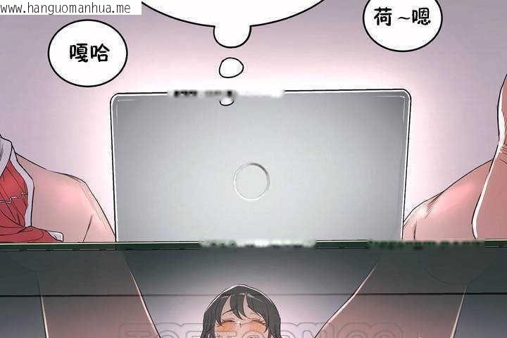 韩国漫画性教育/独家培训/培训之春/Sex-lesson韩漫_性教育/独家培训/培训之春/Sex-lesson-第5话在线免费阅读-韩国漫画-第105张图片