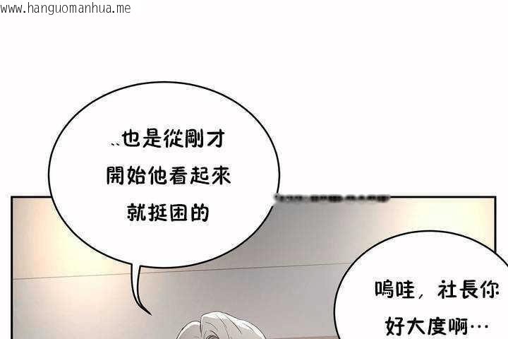 韩国漫画性教育/独家培训/培训之春/Sex-lesson韩漫_性教育/独家培训/培训之春/Sex-lesson-第7话在线免费阅读-韩国漫画-第78张图片