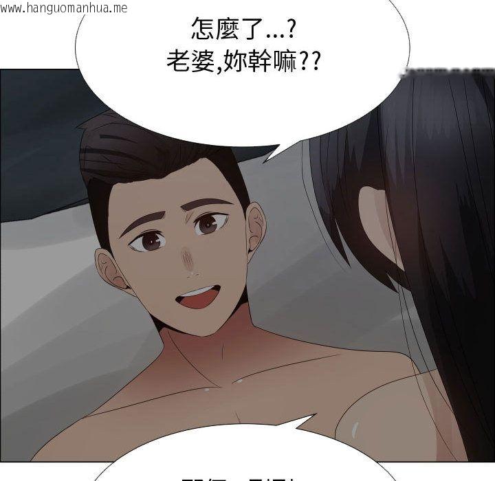 韩国漫画只为满足你/共享计划/狩猎之路：代理爱情韩漫_只为满足你/共享计划/狩猎之路：代理爱情-第34话在线免费阅读-韩国漫画-第31张图片