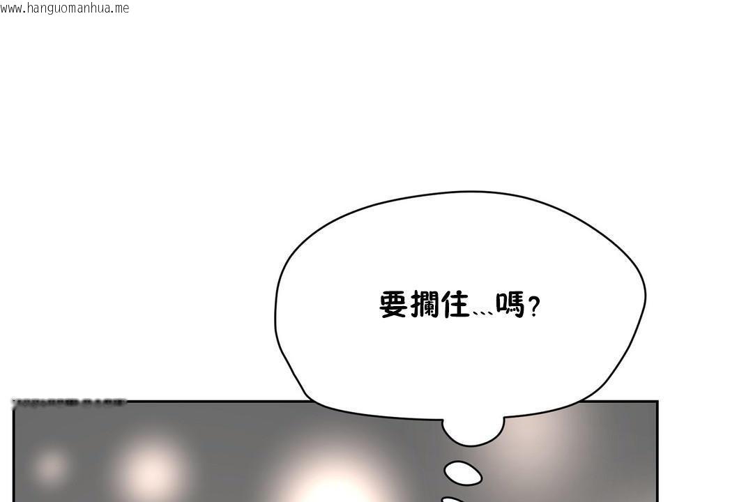 韩国漫画性教育/独家培训/培训之春/Sex-lesson韩漫_性教育/独家培训/培训之春/Sex-lesson-第20话在线免费阅读-韩国漫画-第173张图片