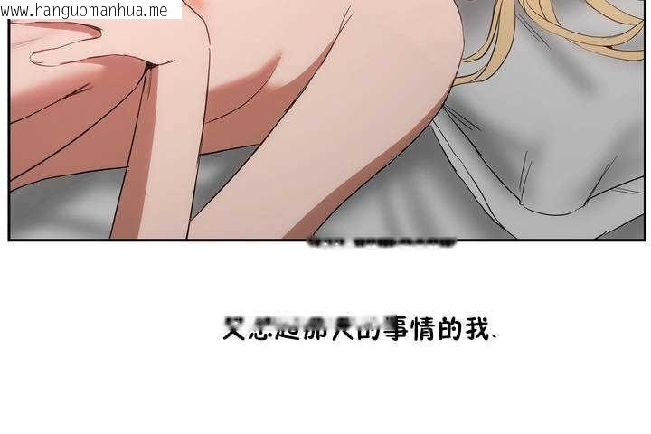 韩国漫画性教育/独家培训/培训之春/Sex-lesson韩漫_性教育/独家培训/培训之春/Sex-lesson-第9话在线免费阅读-韩国漫画-第137张图片