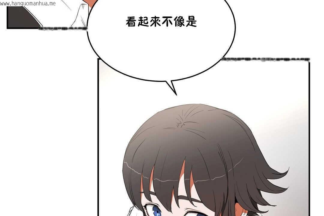 韩国漫画性教育/独家培训/培训之春/Sex-lesson韩漫_性教育/独家培训/培训之春/Sex-lesson-第10话在线免费阅读-韩国漫画-第107张图片