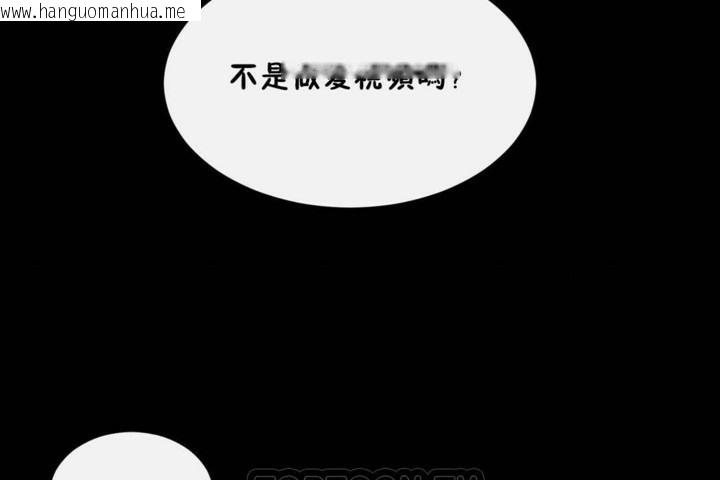 韩国漫画男公关与富家女/Deceptions/特殊宴会-五夫人/Host到金汤匙/金汤匙韩漫_男公关与富家女/Deceptions/特殊宴会-五夫人/Host到金汤匙/金汤匙-第56话在线免费阅读-韩国漫画-第69张图片