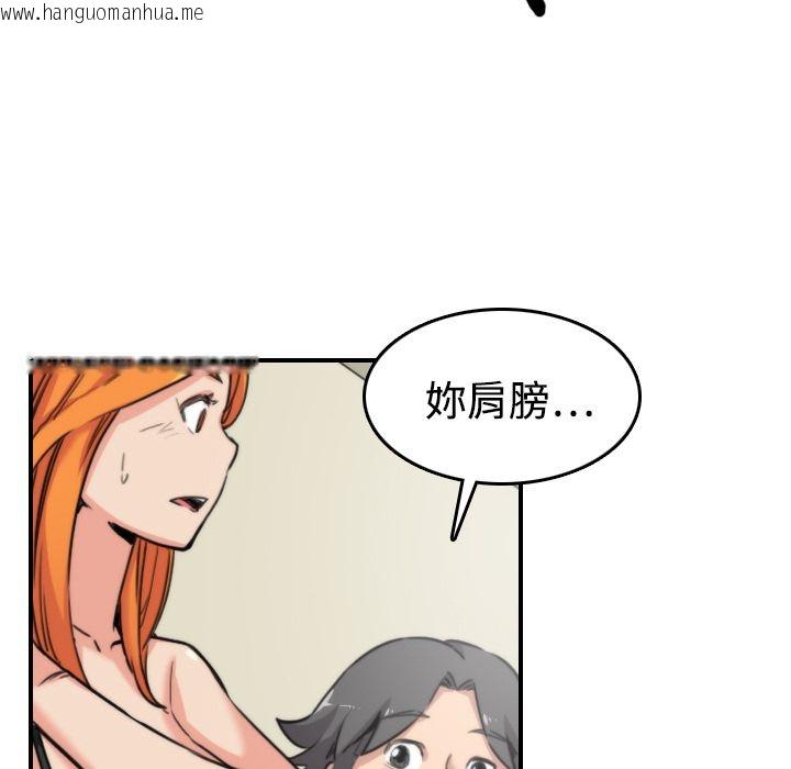 韩国漫画色花穴/金手指韩漫_色花穴/金手指-第16话在线免费阅读-韩国漫画-第63张图片