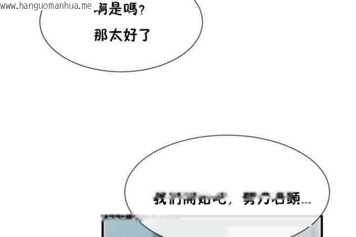 韩国漫画男公关与富家女/Deceptions/特殊宴会-五夫人/Host到金汤匙/金汤匙韩漫_男公关与富家女/Deceptions/特殊宴会-五夫人/Host到金汤匙/金汤匙-第7话在线免费阅读-韩国漫画-第49张图片