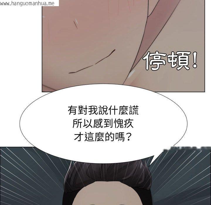 韩国漫画只为满足你/共享计划/狩猎之路：代理爱情韩漫_只为满足你/共享计划/狩猎之路：代理爱情-第14话在线免费阅读-韩国漫画-第60张图片