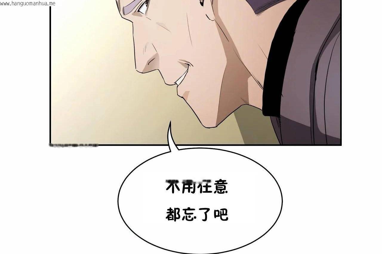 韩国漫画性教育/独家培训/培训之春/Sex-lesson韩漫_性教育/独家培训/培训之春/Sex-lesson-第48话在线免费阅读-韩国漫画-第60张图片