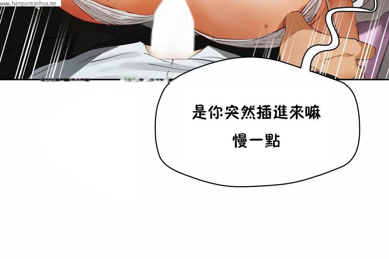 韩国漫画性教育/独家培训/培训之春/Sex-lesson韩漫_性教育/独家培训/培训之春/Sex-lesson-第48话在线免费阅读-韩国漫画-第180张图片