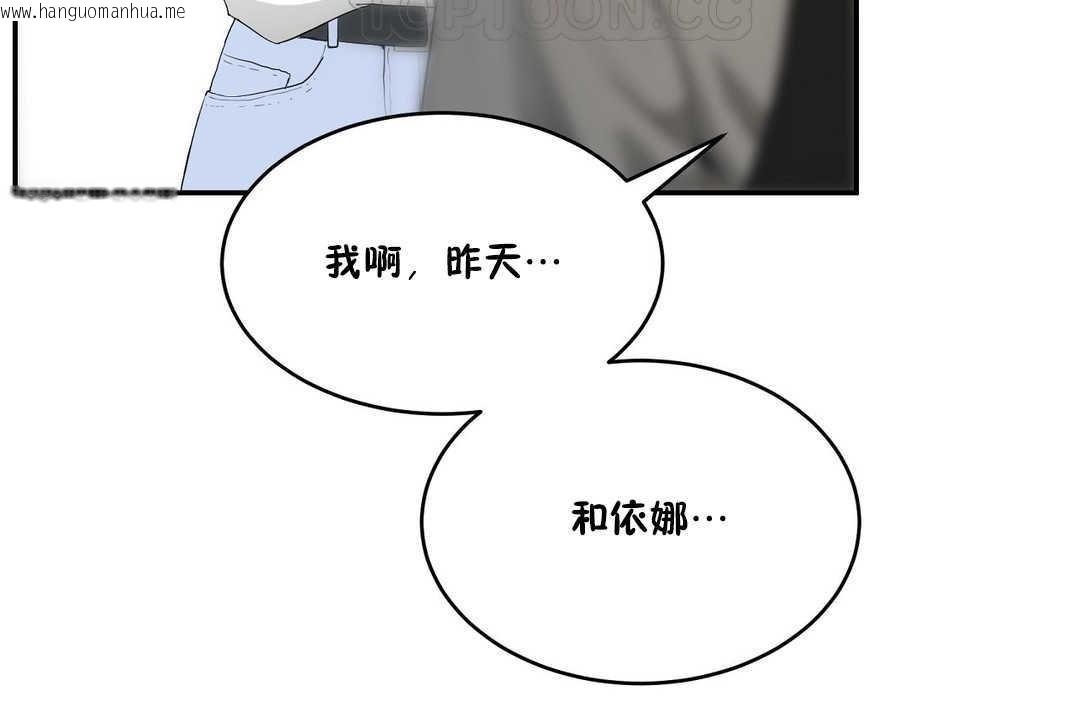 韩国漫画性教育/独家培训/培训之春/Sex-lesson韩漫_性教育/独家培训/培训之春/Sex-lesson-第10话在线免费阅读-韩国漫画-第28张图片