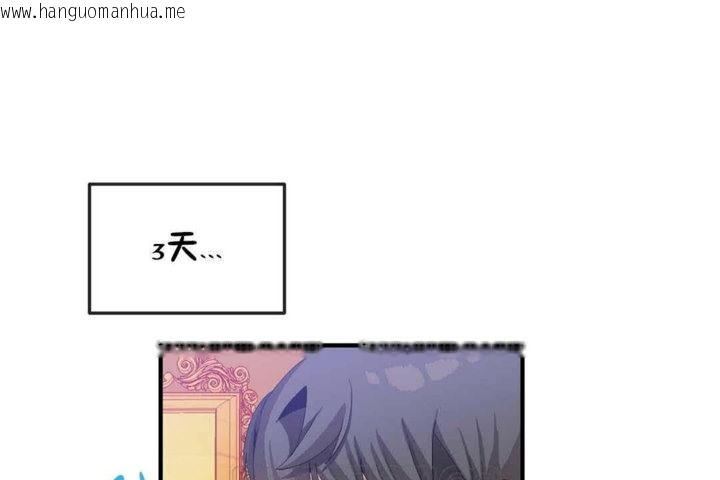 韩国漫画男公关与富家女/Deceptions/特殊宴会-五夫人/Host到金汤匙/金汤匙韩漫_男公关与富家女/Deceptions/特殊宴会-五夫人/Host到金汤匙/金汤匙-第24话在线免费阅读-韩国漫画-第27张图片