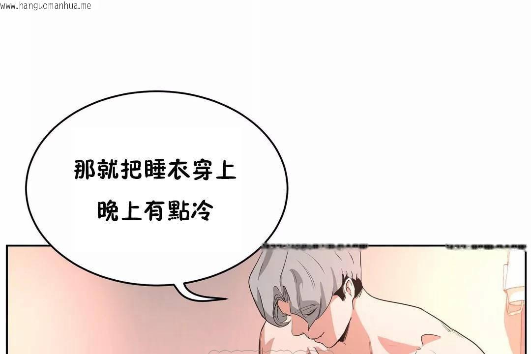 韩国漫画性教育/独家培训/培训之春/Sex-lesson韩漫_性教育/独家培训/培训之春/Sex-lesson-第41话在线免费阅读-韩国漫画-第21张图片