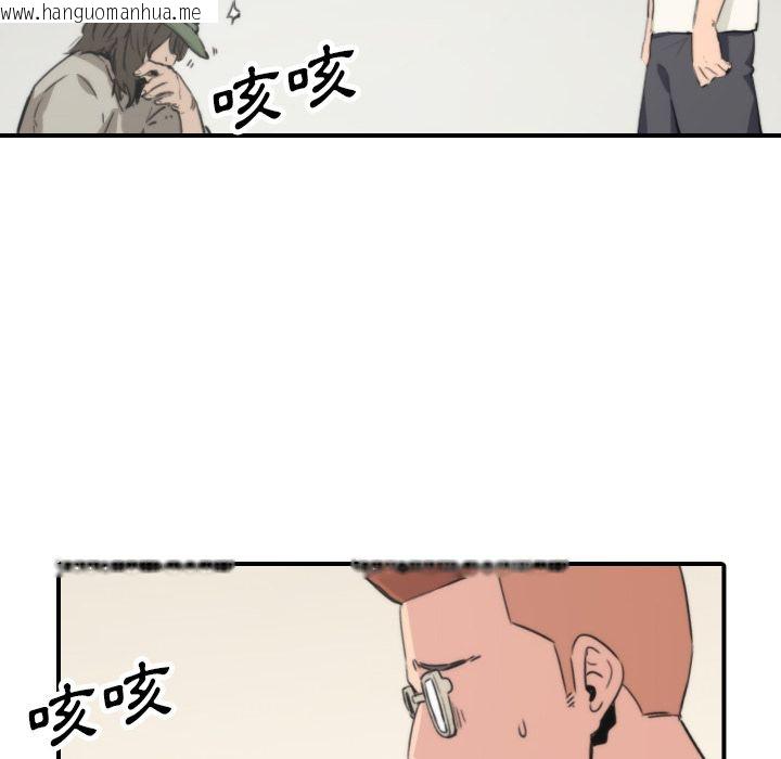 韩国漫画色花穴/金手指韩漫_色花穴/金手指-第39话在线免费阅读-韩国漫画-第24张图片