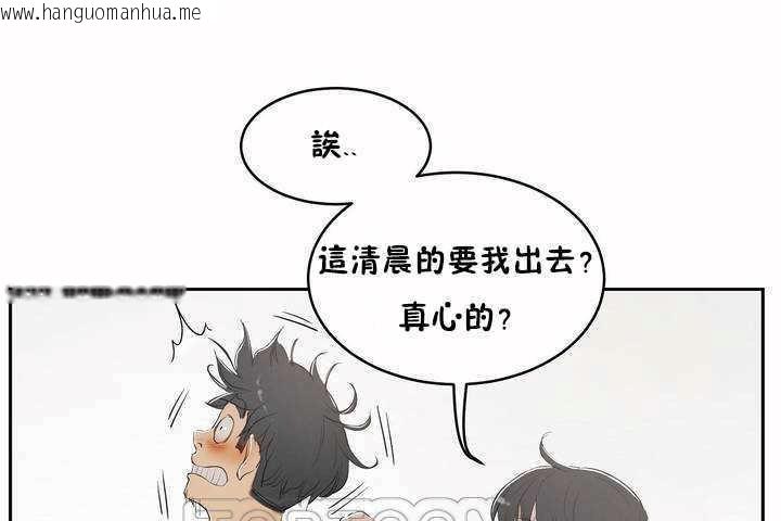 韩国漫画性教育/独家培训/培训之春/Sex-lesson韩漫_性教育/独家培训/培训之春/Sex-lesson-第5话在线免费阅读-韩国漫画-第39张图片